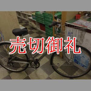 画像: 〔中古自転車〕パナソニック　シティサイクル　27インチ　外装6段変速　軽量アルミフレーム　LEDオートライト　大型ステンレスカゴ　ローラーブレーキ　BAA自転車安全基準適合　シルバー