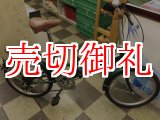 画像: 〔中古自転車〕折りたたみ自転車　20インチ　外装6段変速　グリーン