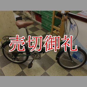 画像: 〔中古自転車〕折りたたみ自転車　20インチ　外装6段変速　グリーン