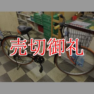 画像: 〔中古自転車〕シティサイクル　27インチ　外装6段変速　LEDライト　ローラーブレーキ　オレンジ×ブラック