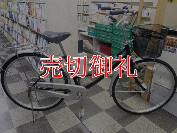 画像1: 〔中古自転車〕シティサイクル　ママチャリ　26インチ　シングル　オートライト　ブラック