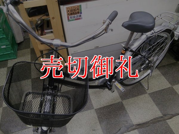 画像5: 〔中古自転車〕シティサイクル　ママチャリ　26インチ　シングル　オートライト　ブラック