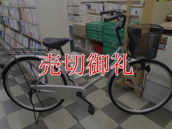 画像1: 〔中古自転車〕シティサイクル　ママチャリ　26インチ　シングル　シルバー