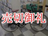 画像: 〔中古自転車〕シティサイクル　26インチ　外装6段変速　ブラック