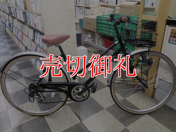 画像1: 〔中古自転車〕シティサイクル　26インチ　外装6段変速　ブラック