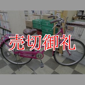 画像: 〔中古自転車〕シティサイクル　26インチ　シングル　LEDオートライト　大型ステンレスカゴ　ローラーブレーキ　ピンク