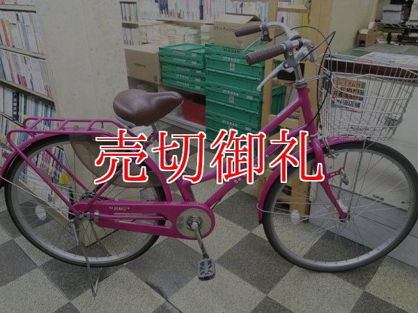 画像1: 〔中古自転車〕シティサイクル　26インチ　シングル　LEDオートライト　大型ステンレスカゴ　ローラーブレーキ　ピンク