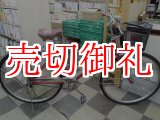 画像: 〔中古自転車〕シティサイクル　27インチ　シングル　レッド