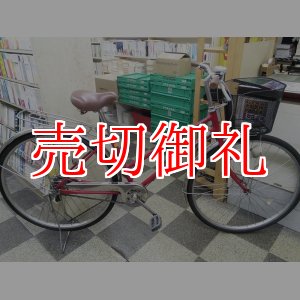 画像: 〔中古自転車〕シティサイクル　27インチ　シングル　レッド