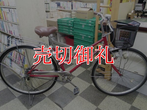 画像1: 〔中古自転車〕シティサイクル　27インチ　シングル　レッド