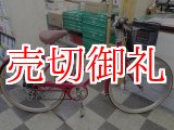 画像: 〔中古自転車〕シティサイクル　26インチ　外装6段変速　ローラーブレーキ　レッド