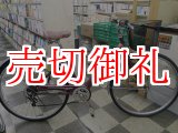 画像: 〔中古自転車〕シティサイクル　27インチ　外装6段変速　オートライト　BAA自転車安全基準適合　タイヤ新品　ブラウン