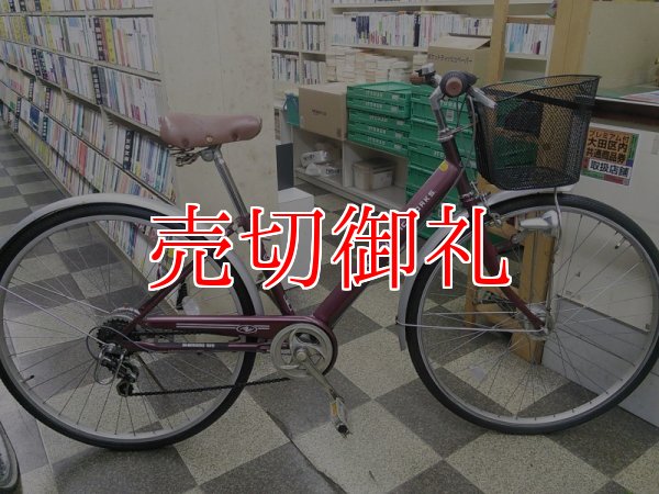 画像1: 〔中古自転車〕シティサイクル　27インチ　外装6段変速　オートライト　BAA自転車安全基準適合　タイヤ新品　ブラウン