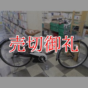 画像: 〔中古自転車〕ブリヂストン アシスタ　電動アシスト自転車　内装3段変速　26インチ　スイッチ式ライト　アルミフレーム　リチウムイオン　BAA自転車安全基準適合　ブラウン