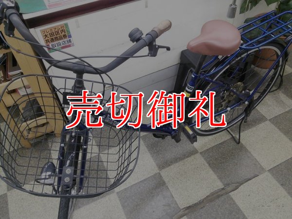 画像5: 〔中古自転車〕シティサイクル　27インチ　外装6段変速　LEDオートライト　ダークブルー