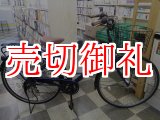 画像: 〔中古自転車〕シティサイクル　27インチ　外装6段変速　LEDオートライト　ダークブルー