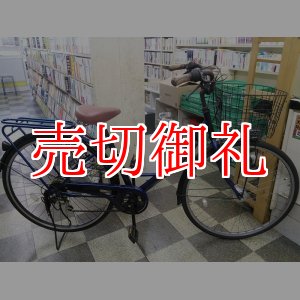 画像: 〔中古自転車〕シティサイクル　27インチ　外装6段変速　LEDオートライト　ダークブルー