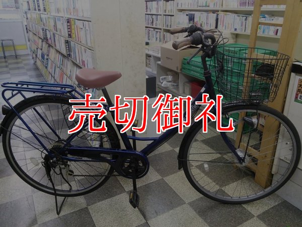 画像1: 〔中古自転車〕シティサイクル　27インチ　外装6段変速　LEDオートライト　ダークブルー