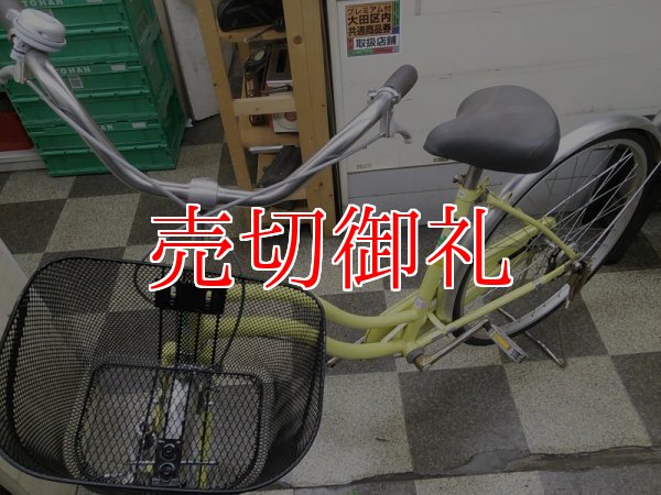 画像5: 〔中古自転車〕シティサイクル　26インチ　シングル　イエロー