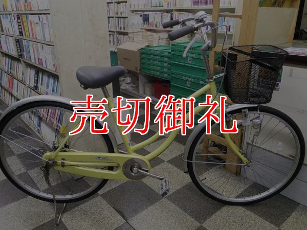 画像1: 〔中古自転車〕シティサイクル　26インチ　シングル　イエロー