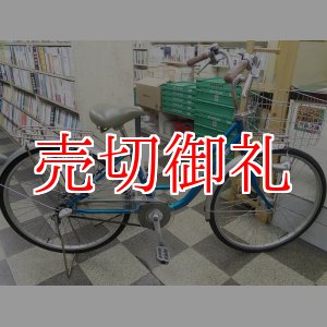 画像: 〔中古自転車〕シティサイクル　ママチャリ　26インチ　内装3段変速　ベルトドライブ　LEDオートライト　ローラーブレーキ　ブルー