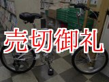 画像: 〔中古自転車〕折りたたみ自転車　20インチ　外装6段変速　状態良好　ホワイト