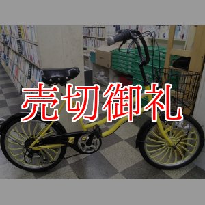 画像: 〔中古自転車〕ミニベロ　小径車　20インチ　外装6段変速　前カゴ・ライト付　状態良好　イエロー