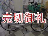 画像: 〔中古自転車〕シティサイクル　ママチャリ　26インチ　シングル　シルバー