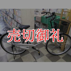 画像: 〔中古自転車〕シティサイクル　ママチャリ　26インチ　シングル　シルバー