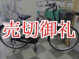 画像: 〔中古自転車〕シティサイクル　ママチャリ　26インチ　シングル　ブラック