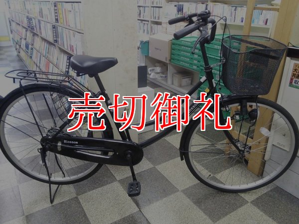 画像1: 〔中古自転車〕シティサイクル　ママチャリ　26インチ　シングル　ブラック