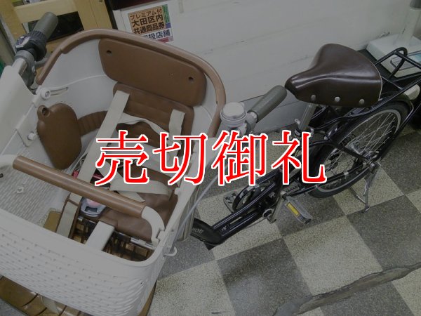 画像5: 〔中古自転車〕a.n.design works（エー・エヌ・デザインワークス）　子供乗せ自転車　20インチ　6段変速　ローラーブレーキ　前輪ハンドルロック　ブラック