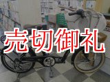 画像: 〔中古自転車〕a.n.design works（エー・エヌ・デザインワークス）　子供乗せ自転車　20インチ　6段変速　ローラーブレーキ　前輪ハンドルロック　ブラック