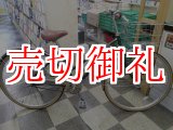 画像: 〔中古自転車〕シティサイクル　27インチ　内装3段変速　オートライト　ローラーブレーキ　大型ステンレスカゴ　グリーン