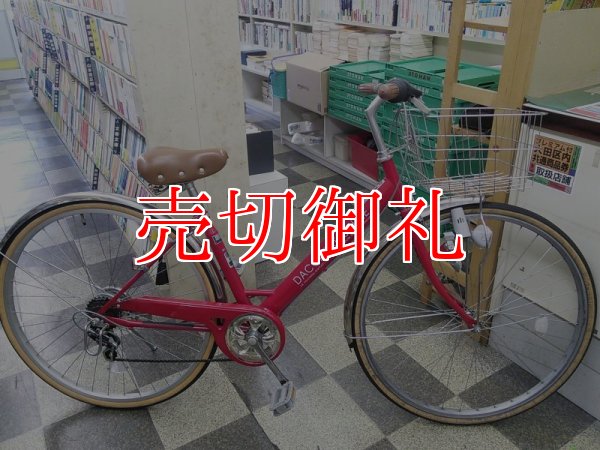 画像1: 〔中古自転車〕シティサイクル　27インチ　外装6段変速　大型ステンレスカゴ　BAA自転車安全基準適合　レッド