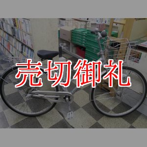 画像: 〔中古自転車〕ミヤタ自転車　シティサイクル　27インチ　内装3段変速　軽量アルミフレーム　オートライト　ローラーブレーキ　大型ステンレスカゴ　シルバー