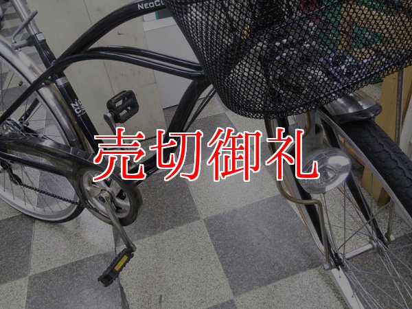 画像2: 〔中古自転車〕シティサイクル　27インチ　外装6段変速　ローラーブレーキ　ブラック