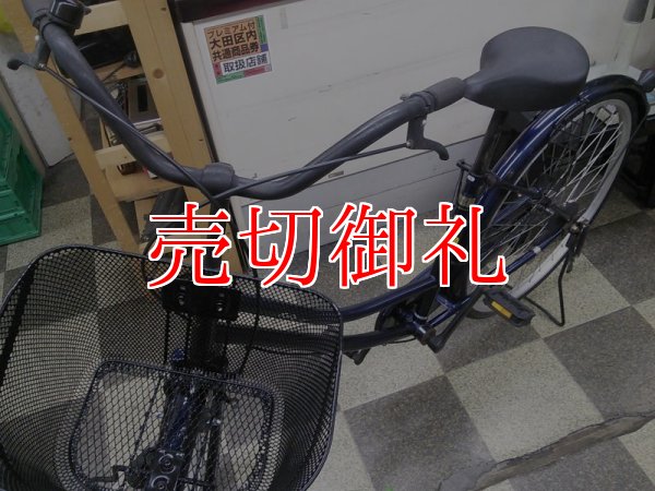 画像5: 〔中古自転車〕シティサイクル　26インチ　シングル　ダークブルー