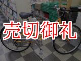 画像: 〔中古自転車〕シティサイクル　26インチ　外装6段変速　オートライト　オレンジ