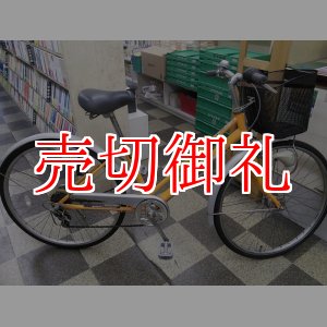 画像: 〔中古自転車〕シティサイクル　26インチ　外装6段変速　オートライト　オレンジ