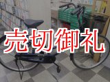 画像: 〔中古自転車〕シティサイクル　26インチ　シングル　ダークブルー