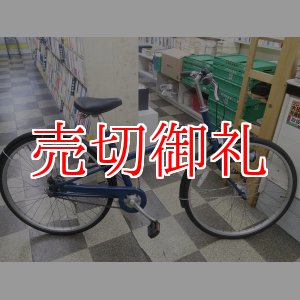 画像: 〔中古自転車〕良品計画（無印良品）　シティサイクル　26インチ　シングル　オートライト　ローラーブレーキ　ダークブルー×ブラック