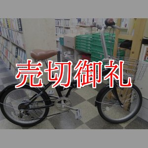 画像: 〔中古自転車〕折りたたみ自転車　20インチ　外装6段変速　前カゴ付　ブラック