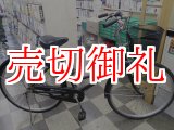 画像: 〔中古自転車〕シティサイクル　ママチャリ　26インチ　シングル　ブラック