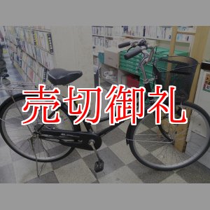 画像: 〔中古自転車〕シティサイクル　ママチャリ　26インチ　シングル　ブラック