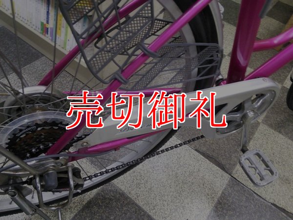 画像3: 〔中古自転車〕シティサイクル　ママチャリ　26インチ　外装6段変速　LEDオートライト　レッド