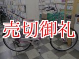 画像: 〔中古自転車〕シティサイクル　ママチャリ　26インチ　外装6段変速　LEDオートライト　レッド