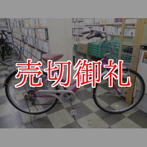 画像: 〔中古自転車〕シティサイクル　ママチャリ　26インチ　外装6段変速　LEDオートライト　レッド