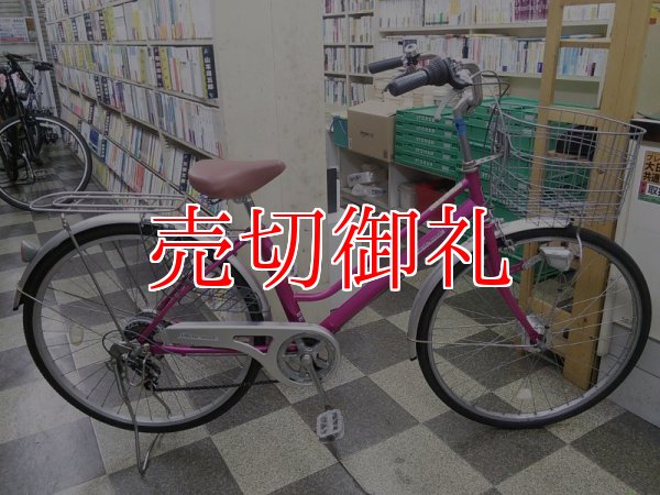 画像1: 〔中古自転車〕シティサイクル　ママチャリ　26インチ　外装6段変速　LEDオートライト　レッド