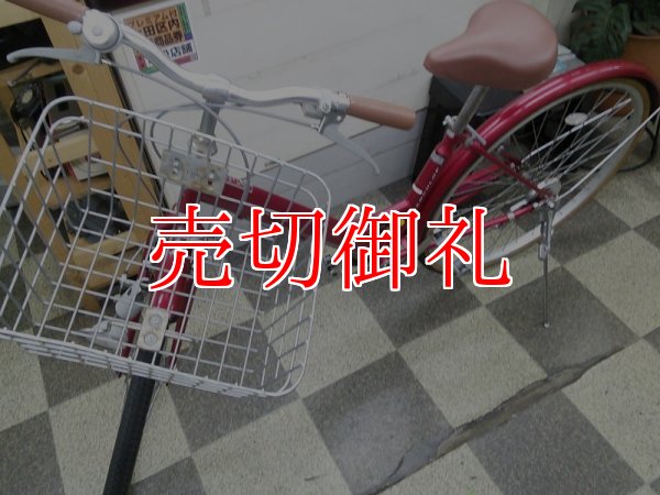 画像5: 〔中古自転車〕シティサイクル　27インチ　シングル　レッド